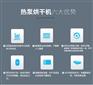 简易拉面挂面干燥室价格