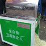 不锈钢甘蔗刮皮机报价