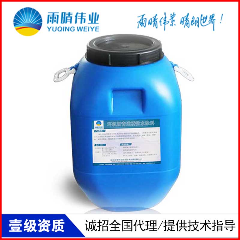 CSPA硅基防水材料海南三沙价格实惠 海南硅基防水材料 防水材料厂家销售 三沙硅基防水材料