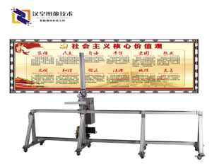 温州墙体彩绘机厂家原装现货   可拆装墙体打印机&nbsp;&nbsp;墙体彩绘机价格&nbsp;&nbsp;3D墙体打印机厂家&nbsp;&nbsp;墙体喷绘机