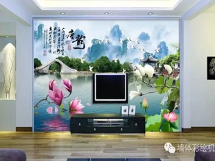 汉皇智能墙体彩绘机品牌厂家   墙面自动绘图墙体喷绘机&nbsp;&nbsp;墙体彩绘机价格&nbsp;&nbsp;3D墙体打印机厂家