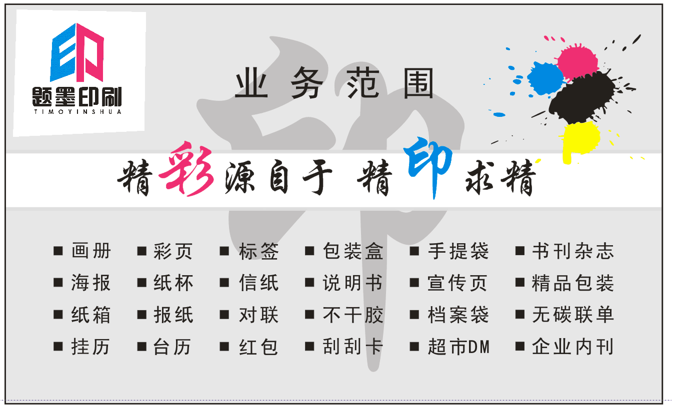 闽侯个性包装盒制作闽侯精品盒制作闽侯印刷包装策划  闽侯定制包装盒  闽侯手提包装盒  闽侯包装盒印刷