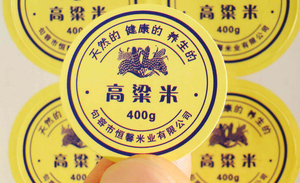 福州轮转机不干胶贴福州车贴印刷福州福州防伪贴福  福州不干胶印刷厂  福州不干胶拼版印刷  福州专业不干胶印刷