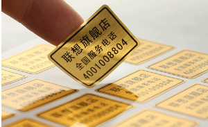 福州轮转机不干胶贴福州车贴印刷福州福州防伪贴福  福州不干胶印刷厂  福州不干胶拼版印刷  福州专业不干胶印刷