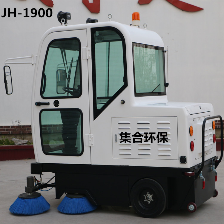 JH-1900全封闭驾驶式电动扫地车送货上门免费培训