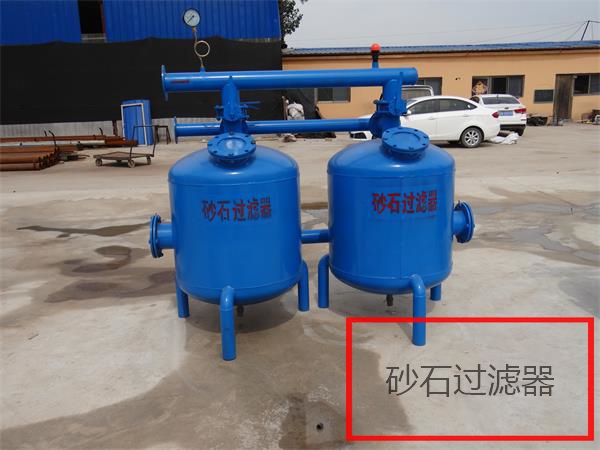 砂石过滤器