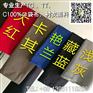 全涤大化斜纹布工作服面料工装布108x58纱卡