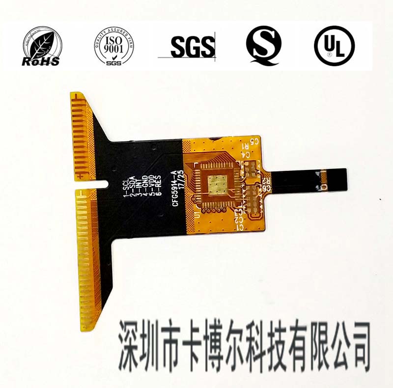 广州FPC压屏排线中小批量生产厂家  FPC排线厂家  广州FPC厂家