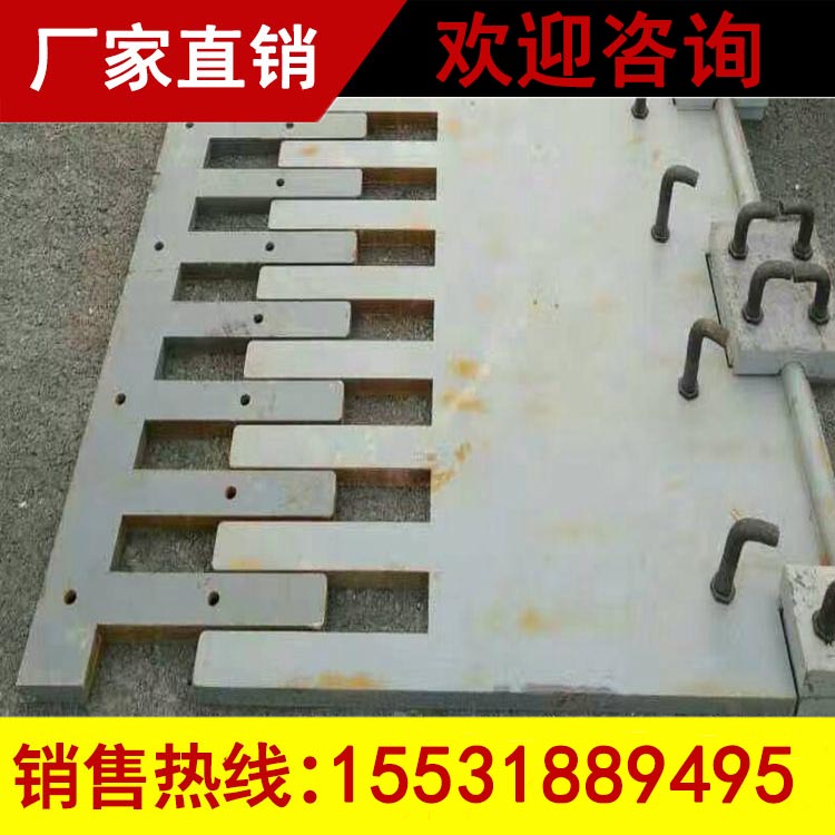 多向变位梳齿板伸缩缝销售&nbsp;&nbsp;桥梁多向变位伸缩缝&nbsp;&nbsp;梳形伸缩缝&nbsp;&nbsp;梳形板伸缩缝