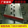 伸缩缝梳形销售