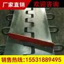 桥梁伸缩缝梳齿板批发