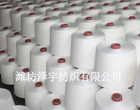 32s 草珊瑚纤维/莫代尔 纱线