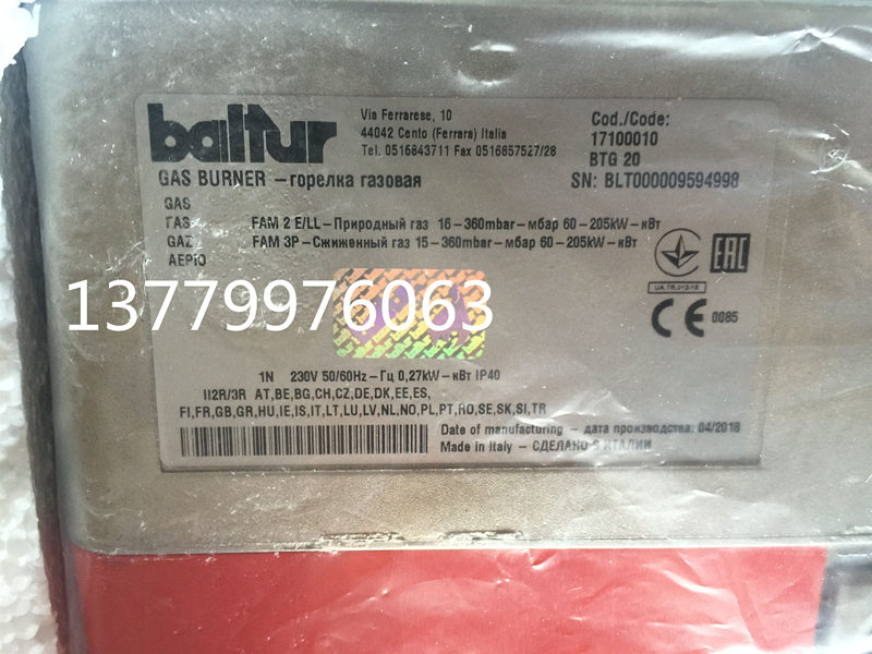 原装进口baltur百得燃气燃烧机BTG6 BTG11  百得BTG6  百得BTG11