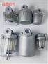 甲醇过滤器 醇基燃料过滤器 过滤器燃烧机
