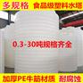 塑料水塔水箱PE储罐储水罐储油罐工业水塔5吨加厚