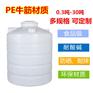 3吨塑料水塔pe储罐工业水塔户外储油罐储水桶蓄水桶