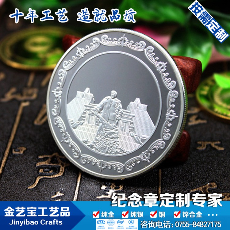 厂家高档纪念币定制 纯金纯银纪念品定做  纪念章