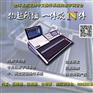 中文数字调音台国产数字调音台专业数字调音台
