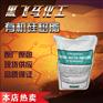 供应道康宁有机硅树脂6018