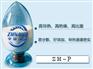 通用型高导热填料系列(ZH-P)
