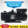 ULVAC爱发科GLD-137AA/137CC油旋片式真空泵