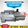 ULVAC爱发科G-25SA/50SA油旋片式真空泵工业用