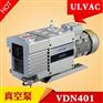 ULVAC爱发科油旋片式真空泵VDN401工业用抽气高真空