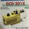 ULVAC爱发科油旋片真空泵GCD-051X/136X耐腐蚀