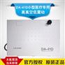 ULVAC爱发科DA-41D/60D膜片干式真空泵工业用抽气