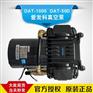 ULVAC爱发科DAT-50D/100S膜片干式真空泵工业用