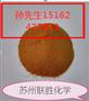 EDTA铁