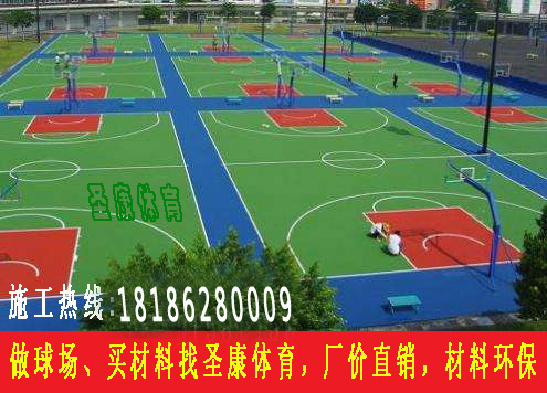 襄阳学校塑胶篮球场地面漆做哪种好 丙烯酸球场防滑漆  襄阳学校球场面漆