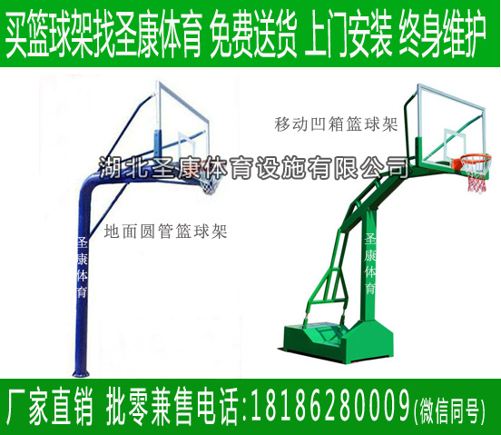 襄阳移动篮球架 标准户外篮球架销售价格