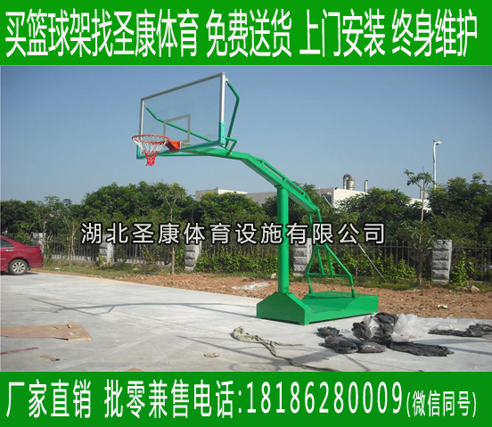 襄阳移动篮球架 标准户外篮球架销售价格