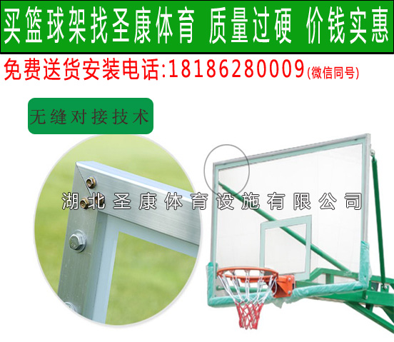 襄阳移动篮球架 标准户外篮球架销售价格