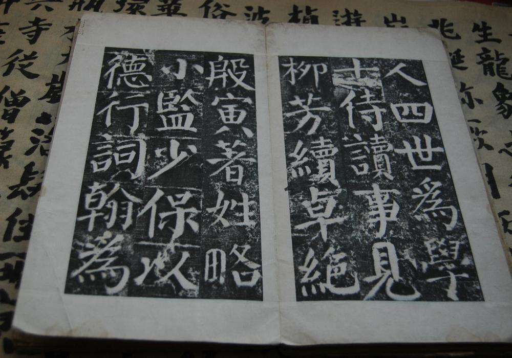 2019颜真卿拓本市场行情怎么样  颜真卿拓本鉴定  颜真卿拓本价值