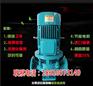 泵世界管道泵相同质量便宜20-30%之间