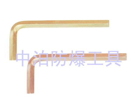 供应大量防爆内六角扳手  防爆扳手