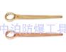 供应大量防爆直柄单头梅花扳手