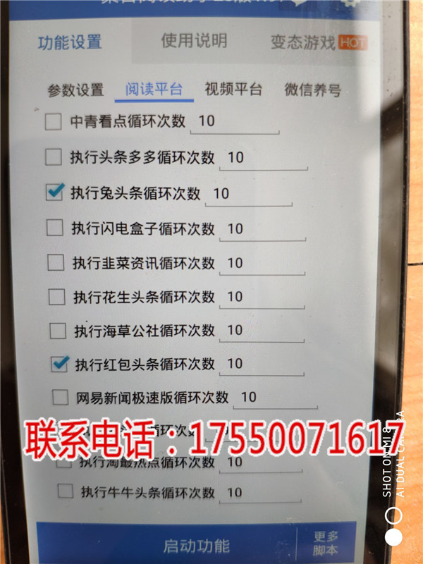 聚合一手永久注册码  厂家价格