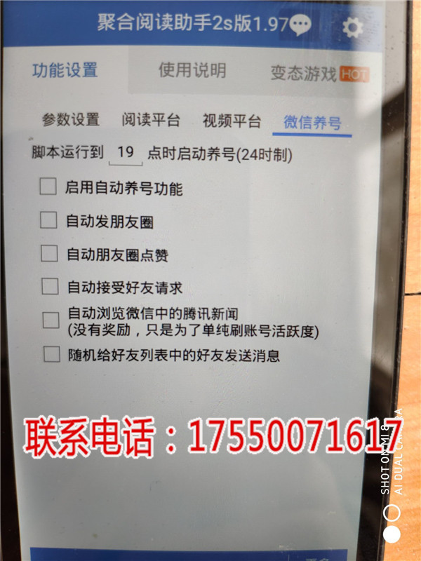 聚合阅读很潮流  厂家价格