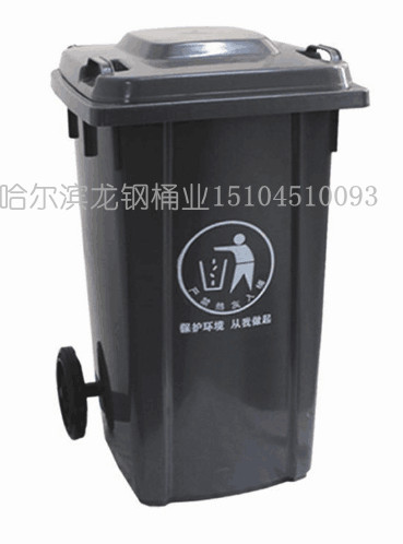 五常市街道环卫垃圾桶_尚志小区物业环卫垃圾桶供应  环卫垃圾桶批发  园林垃圾箱  小区垃圾桶