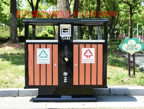 大兴安岭环卫垃圾桶_漠河_塔河_黑河环卫垃圾桶  园林垃圾箱  小区垃圾桶