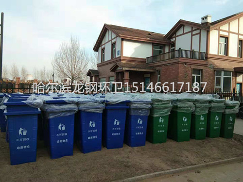 哈尔滨市龙钢体育用品经销处