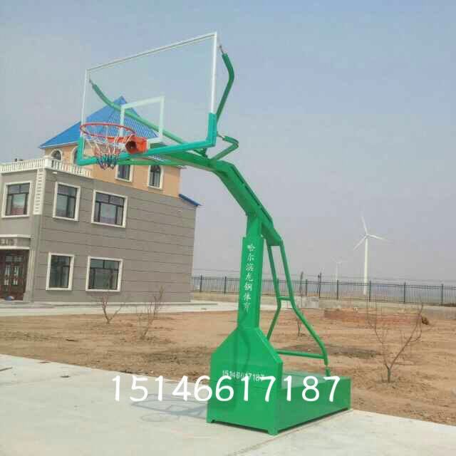 黑龙江学校移动式篮球架  地埋式篮球架  直式篮球架