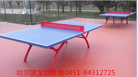 哈尔滨学校户外乒乓球台  SMC户外乒乓球台  学校乒乓球台