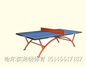 哈尔滨小区户外乒乓球台供应  SMC户外乒乓球台  学校乒乓球台