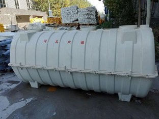 河北省模压玻璃钢化粪池&nbsp;&nbsp;污水处理设备化粪池&nbsp;&nbsp;农村smc化粪池