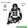 道雄CCS空气呼吸器DSBA6.8P