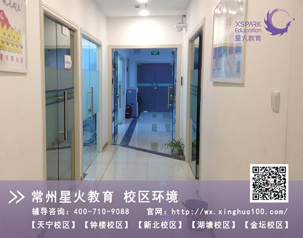 艺术生文化课复习班高三冲刺辅导  艺术生文化课辅导